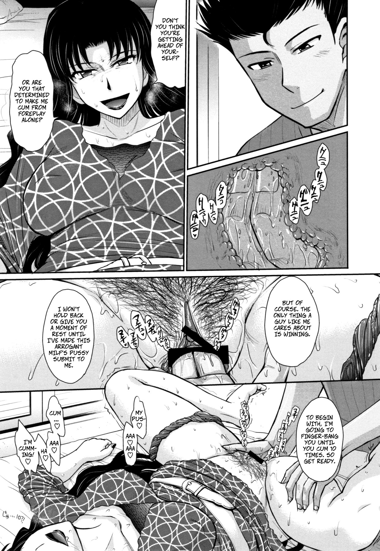 Hentai Manga Comic-Hitozuma, Mitsu to Niku-Chapter 1-5-79